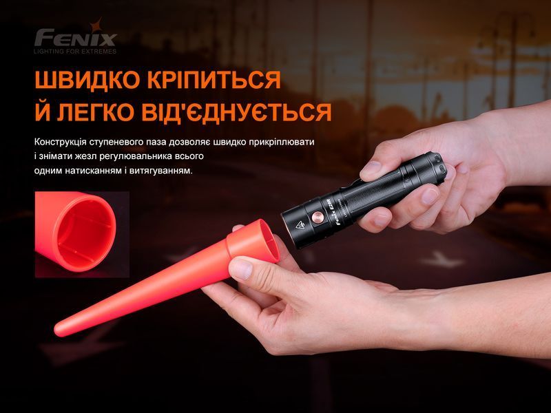 Сигнальний жезл Fenix AOT-S+ 64398 фото