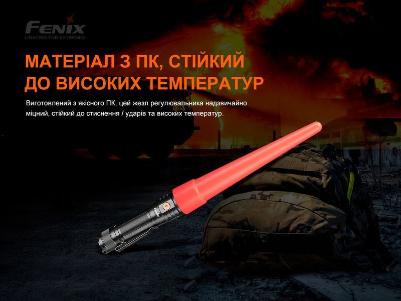 Сигнальний жезл Fenix AOT-S+ 64398 фото