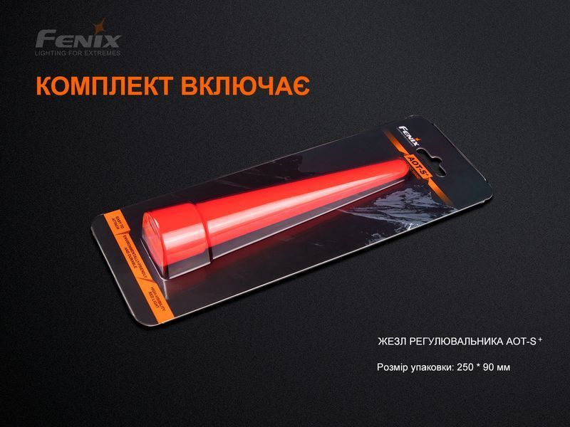 Сигнальний жезл Fenix AOT-S+ 64398 фото