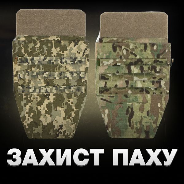 Баллистическая защита паха 1 или 2 класса, пиксель MOLLI BP-006 фото
