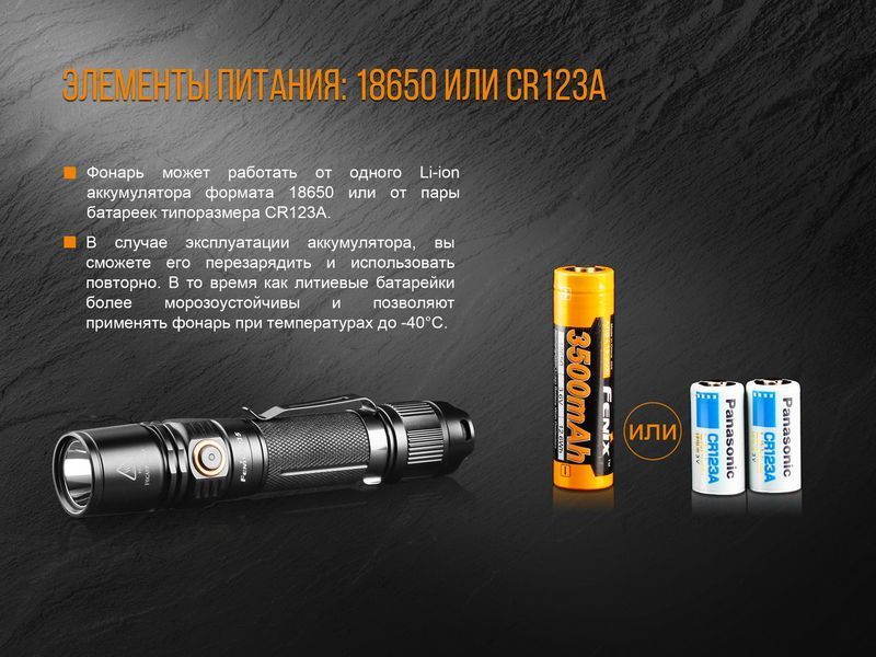 Ліхтар ручний Fenix PD35 V20 Cree XP-L HI V3 LED 45734 фото