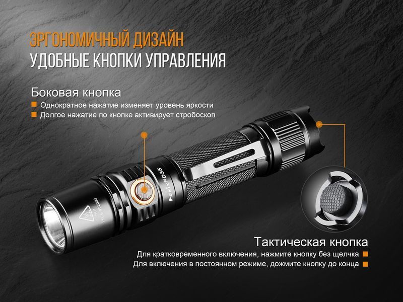 Ліхтар ручний Fenix PD35 V20 Cree XP-L HI V3 LED 45734 фото