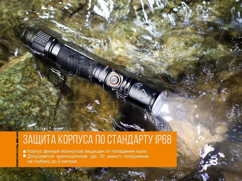 Ліхтар ручний Fenix PD35 V20 Cree XP-L HI V3 LED 45734 фото