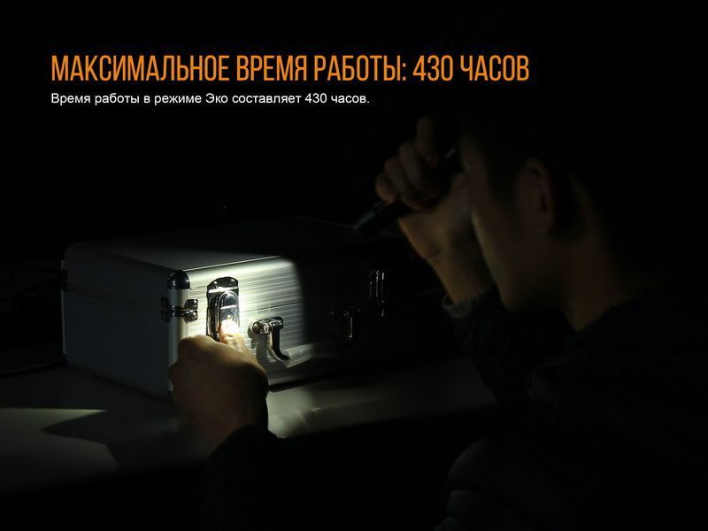 Ліхтар ручний Fenix PD35 V20 Cree XP-L HI V3 LED 45734 фото