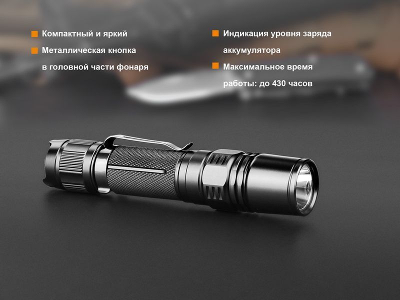 Ліхтар ручний Fenix PD35 V20 Cree XP-L HI V3 LED 45734 фото