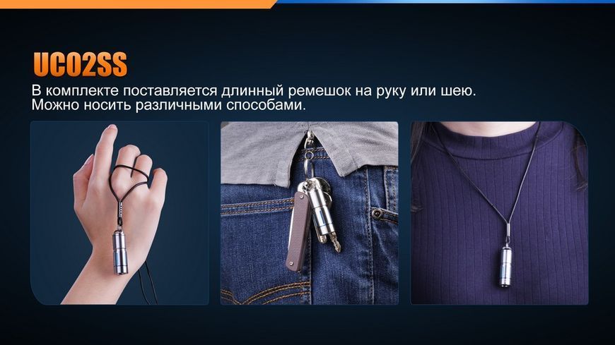 Ліхтар ручний Fenix UC02SSBlue 44856 фото