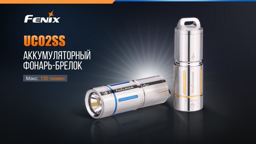 Ліхтар ручний Fenix UC02SSBlue 44856 фото