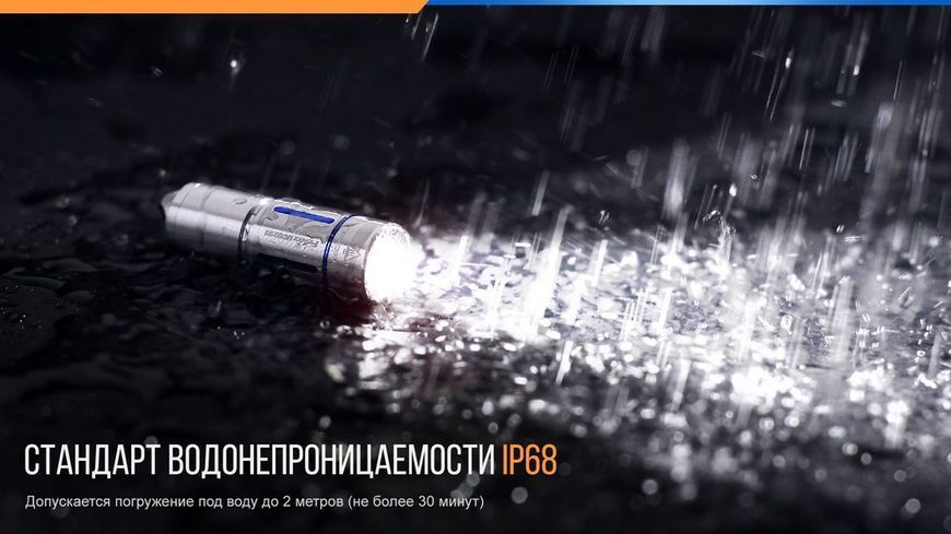 Ліхтар ручний Fenix UC02SSBlue 44856 фото