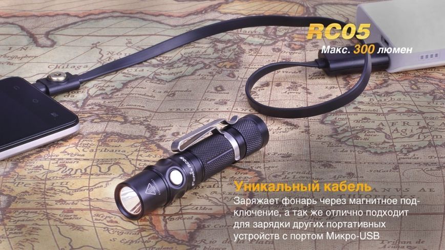 Ліхтар ручний Fenix RC05 44334 фото