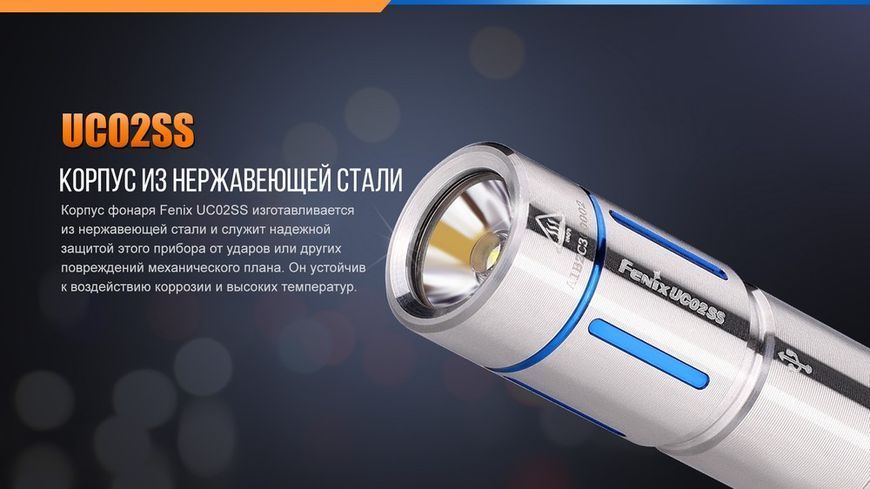 Ліхтар ручний Fenix UC02SSBlue 44856 фото