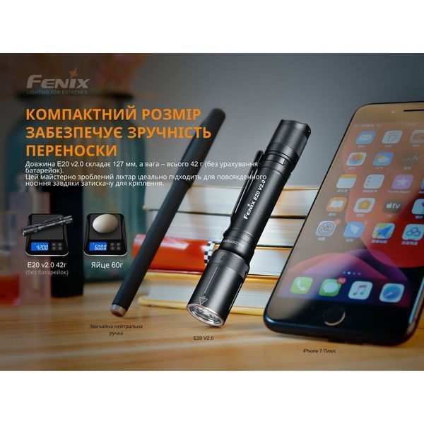 Ліхтар ручний Fenix E20 V2.0 50621 фото