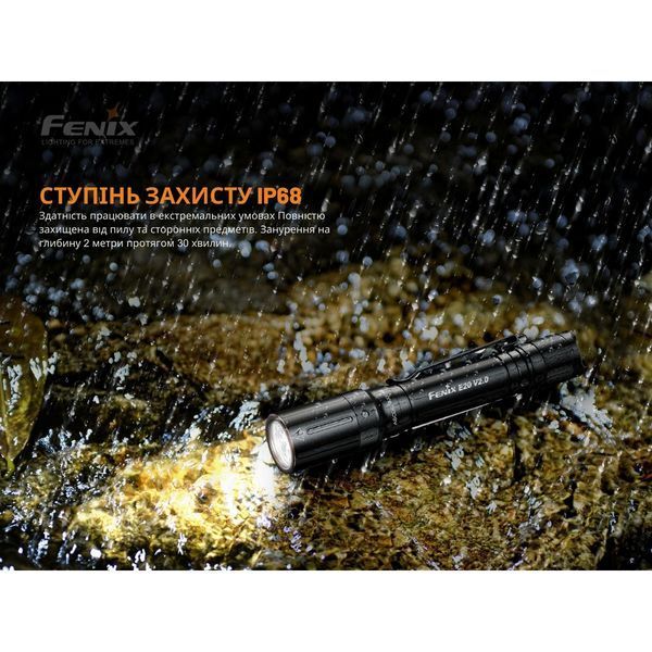 Ліхтар ручний Fenix E20 V2.0 50621 фото