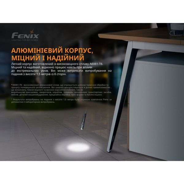 Ліхтар ручний Fenix E20 V2.0 50621 фото