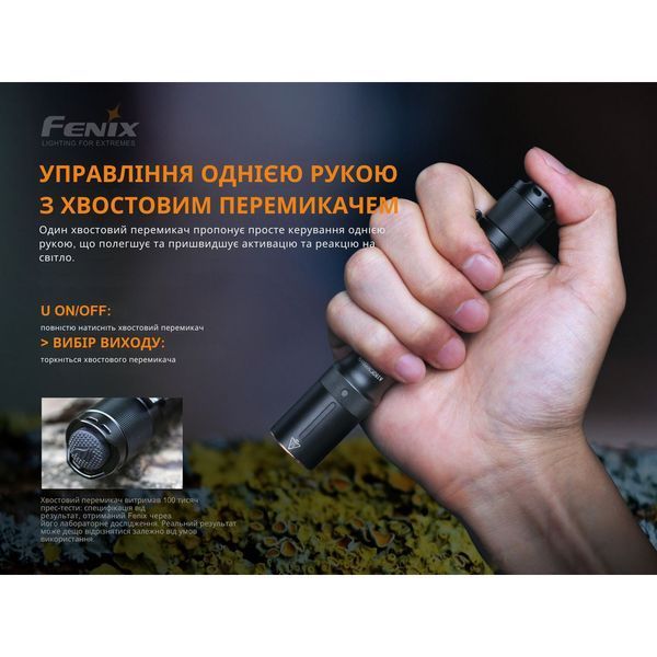 Ліхтар ручний Fenix E20 V2.0 50621 фото