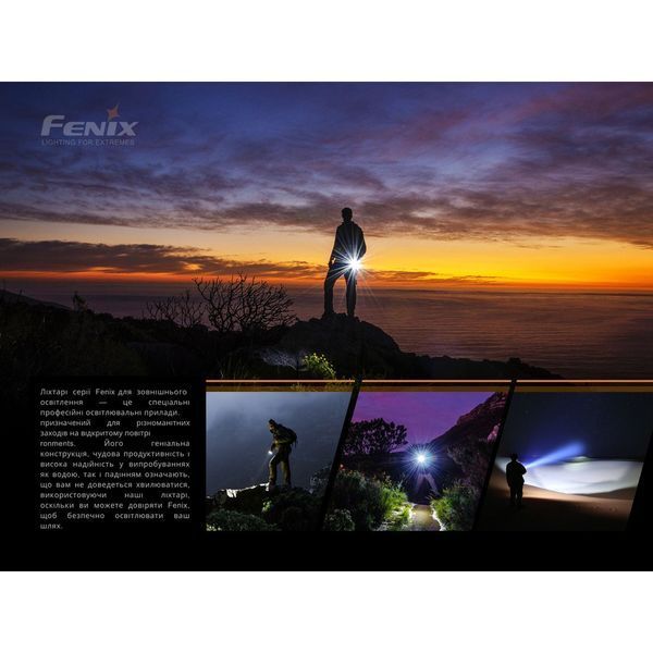 Ліхтар ручний Fenix E20 V2.0 50621 фото