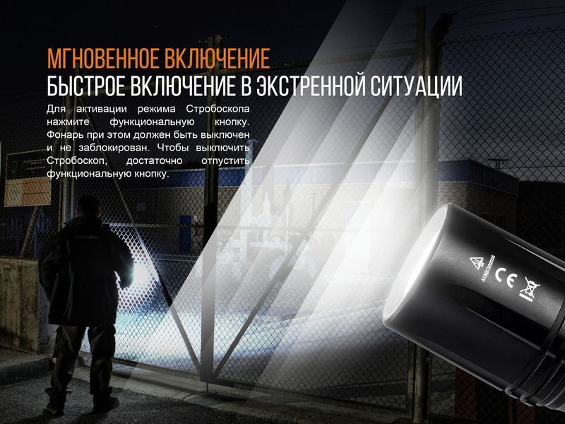 Ліхтар ручний Fenix TK35 2018 CREE XHP35 HI neutral white LED 45735 фото
