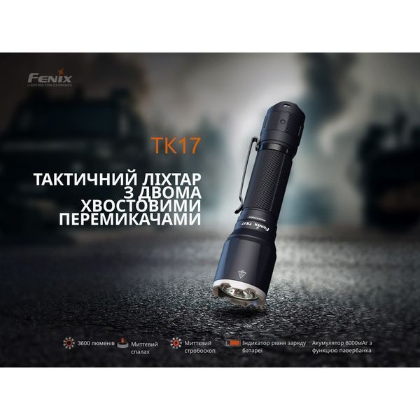 Тактичний ліхтар ручний Fenix TK17 70555 фото