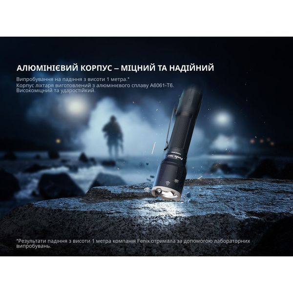 Тактичний ліхтар ручний Fenix TK17 70555 фото