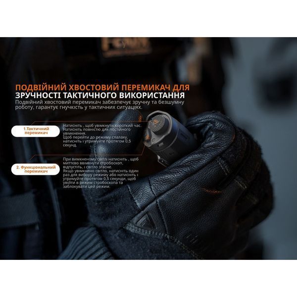 Тактичний ліхтар ручний Fenix TK17 70555 фото