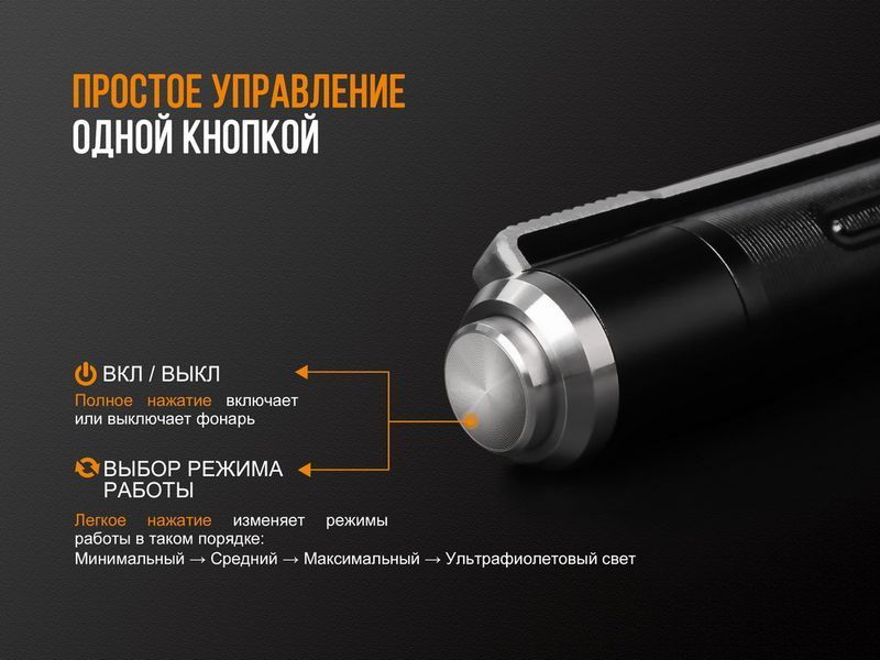 Ліхтар ручний Fenix LD02 V20 90 CRI Cree XQ-E HI warm white 44336 фото