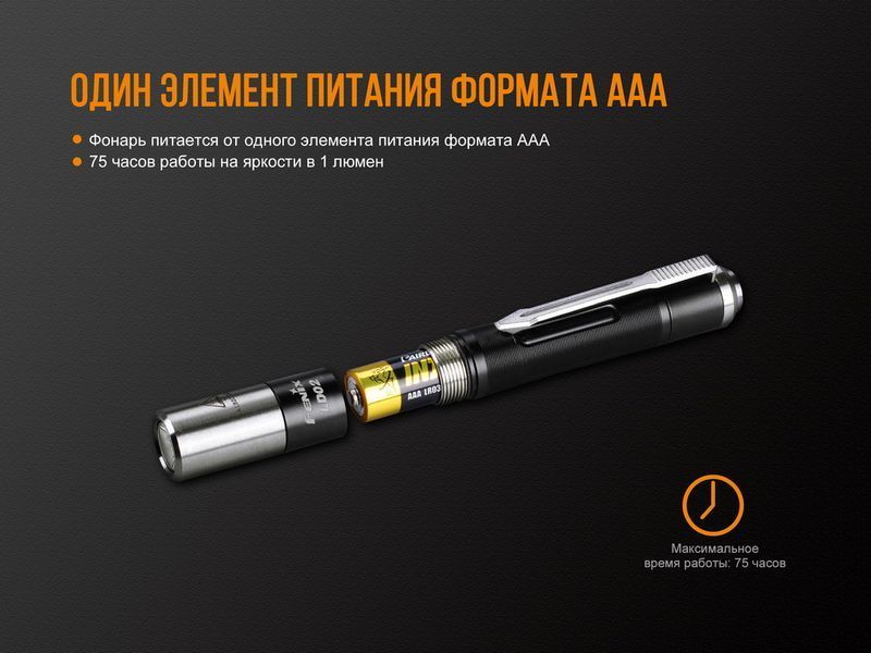 Ліхтар ручний Fenix LD02 V20 90 CRI Cree XQ-E HI warm white 44336 фото