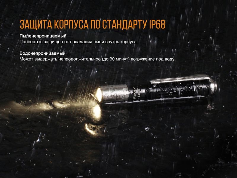 Ліхтар ручний Fenix LD02 V20 90 CRI Cree XQ-E HI warm white 44336 фото