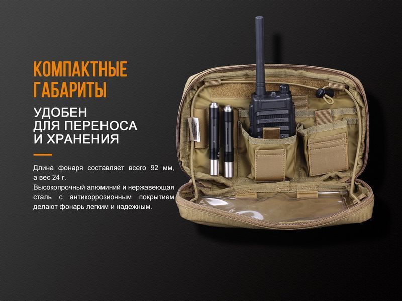 Ліхтар ручний Fenix LD02 V20 90 CRI Cree XQ-E HI warm white 44336 фото