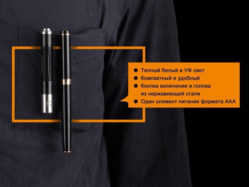Ліхтар ручний Fenix LD02 V20 90 CRI Cree XQ-E HI warm white 44336 фото