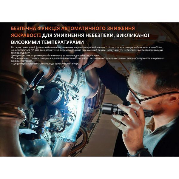 Ліхтар професійний Fenix WF25RM з магнітною зарядкою 69251 фото