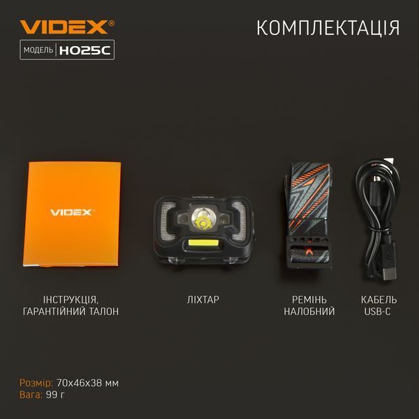 Налобный светодиодный фонарик VIDEX VLF-H025C 310 лм 5000 К VLF-HO25C фото