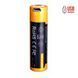 Акумулятор 14500 Fenix ARB-L14-1600U micro usb зарядка 44718 фото 1