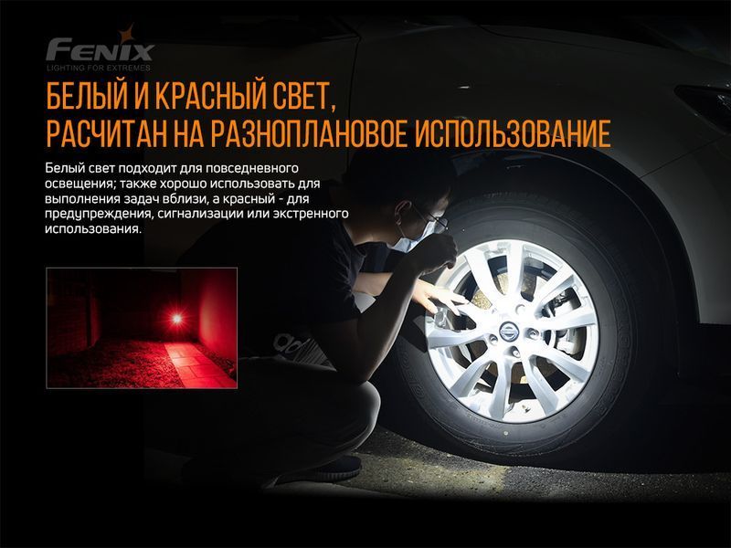 Ліхтар наключний Fenix E03R 50659 фото