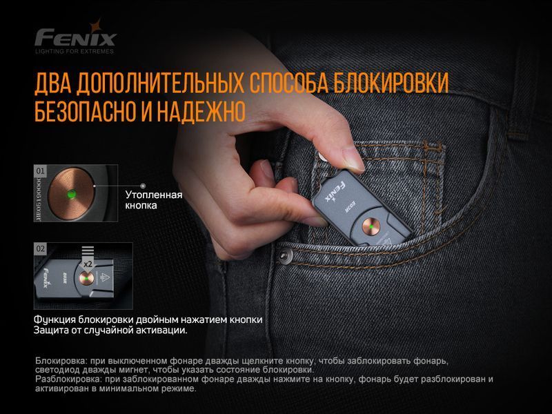 Ліхтар наключний Fenix E03R 50659 фото