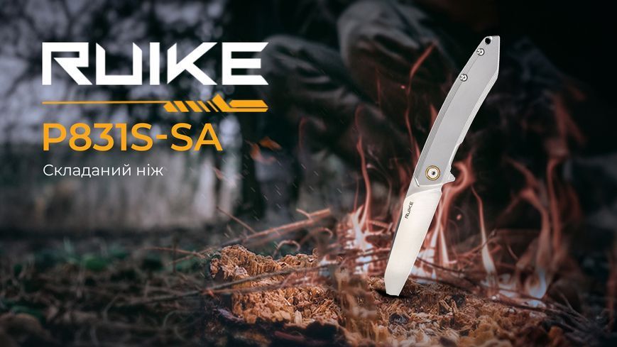 Ніж складаний Ruike P831S-SA 64905 фото