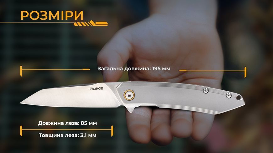Ніж складаний Ruike P831S-SA 64905 фото