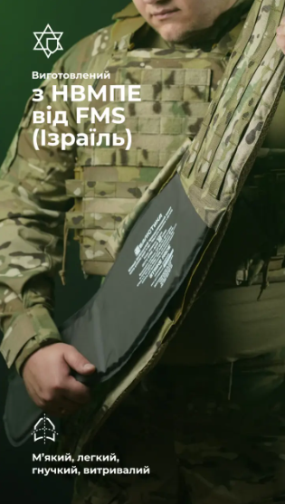 Баллистический пакет для РПС &laquo;Черсел&raquo; Слим S (2 класс | 680 г | НВМПЕ ✡ Израиль) ТМ Баллистика Bal-00020 фото