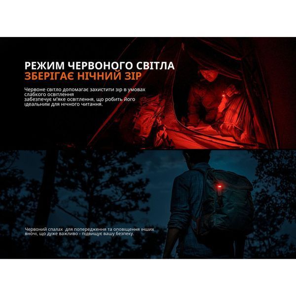 Ліхтар ручний Fenix SW05R-RED LED чорний 69252 фото