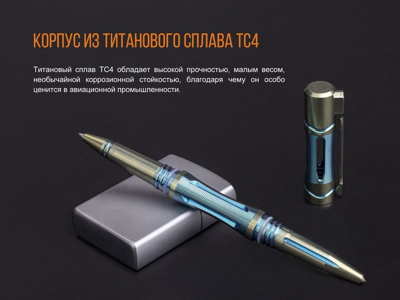 Fenix T5Ti тактична ручка сіра 44342 фото