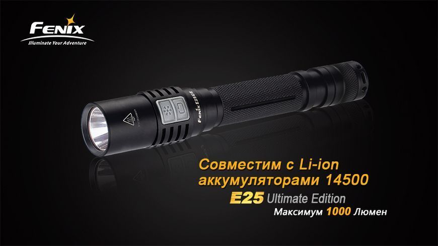 Ліхтар ручний Fenix E25UE Cree XP-L V5 45739 фото
