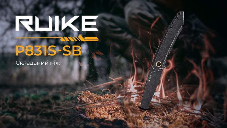 Ніж складаний Ruike P831S-SB 64906 фото