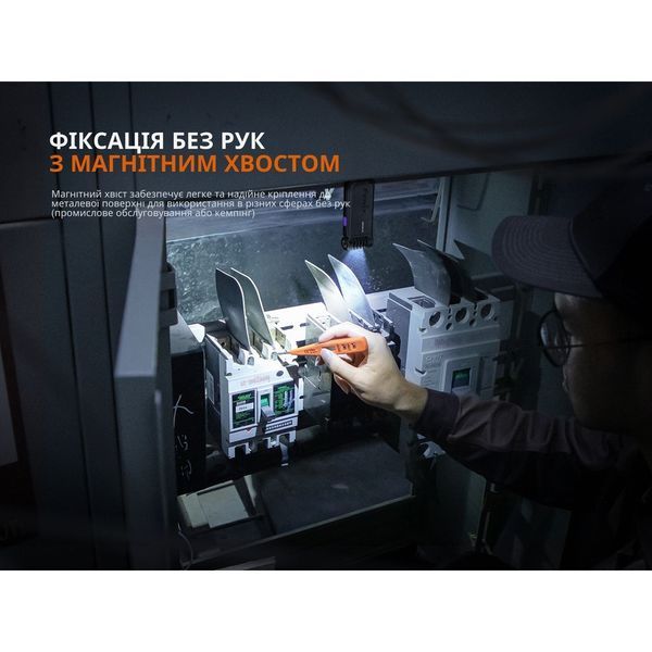 Ліхтар ручний Fenix SW05R-UV LED чорний 69253 фото