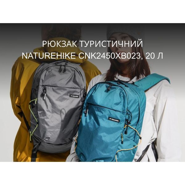 Рюкзак туристичний Naturehike CNK2450XB023, 20 л, синій 69591 фото