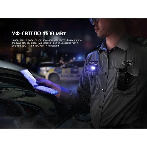 Ліхтар ручний Fenix SW05R-UV LED чорний 69253 фото