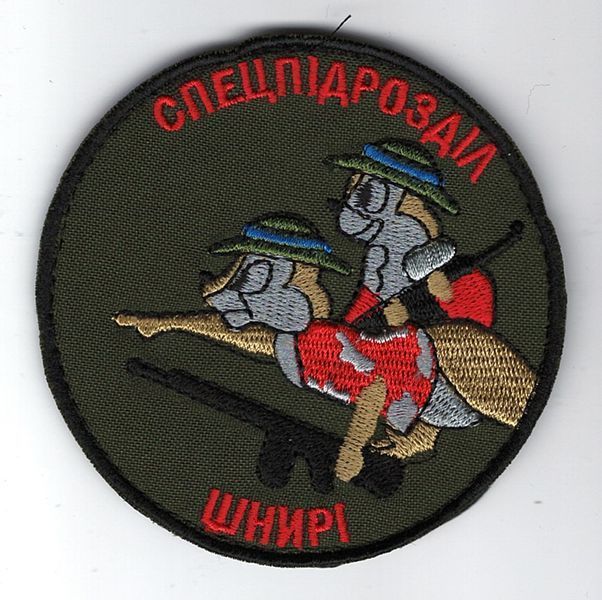 Нашивка "Шнирі" SH-000016 фото
