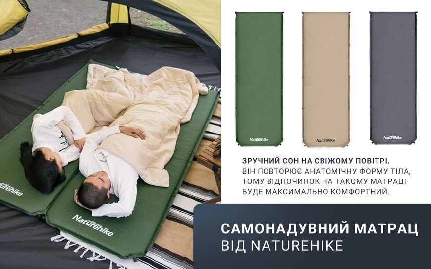 Матрац cамонадувний 5 см Naturehike NH20DZ003, темно-зелений 63007 фото