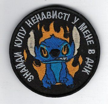 Нашивка "Ненависть в ДНК" SH-000017 фото