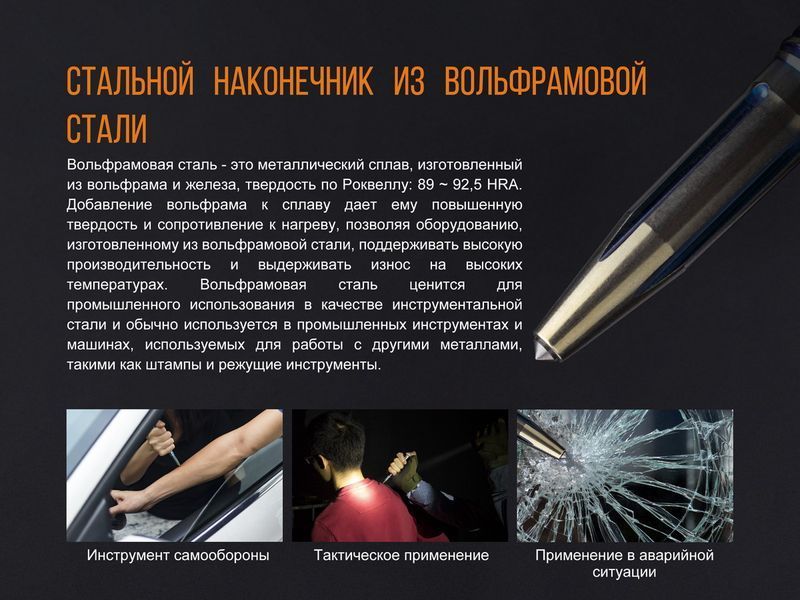 Fenix T5Ti тактична ручка фіолетова 44344 фото