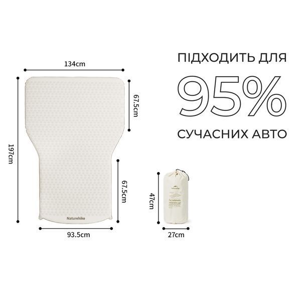 Матрац cамонадувний автомобільний подвійний Naturehike CNK2450WS010; світлий хакі 69593 фото