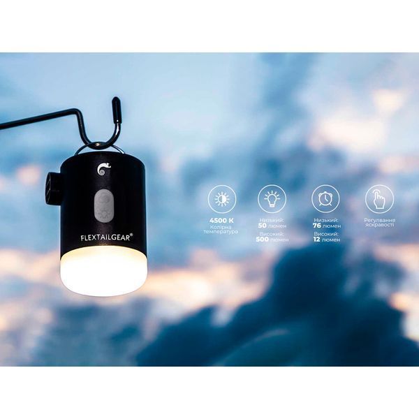 Насос-ліхтар-powerbank кемпінговий Flextail Max Pump 2 Pro, чорний 69229 фото