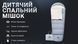 Спальник дитячий Naturehike С300 NH21MSD01, блакитний 63009 фото 9